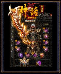 清风镇天龙八部私服